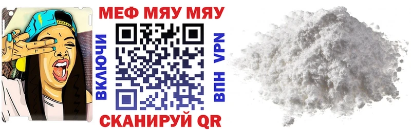 Купить закладку Бошки Шишки  Cocaine  Гашиш  Меф мяу мяу  Гвардейск