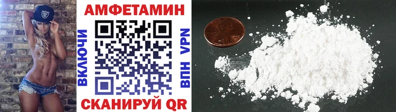Купить закладки  Гвардейск  Amphetamine 98% 