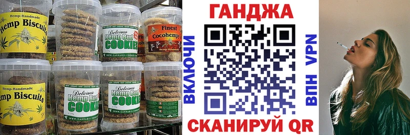 Купить закладки  Гвардейск  Canna-Cookies марихуана 