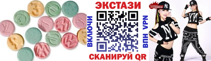 Купить где  Гвардейск  Экстази 300 mg 