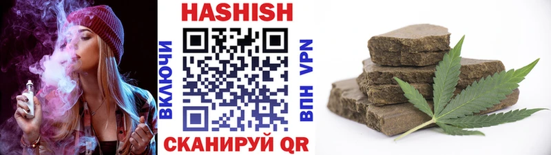 ГАШИШ хэш  Купить где  Гвардейск 
