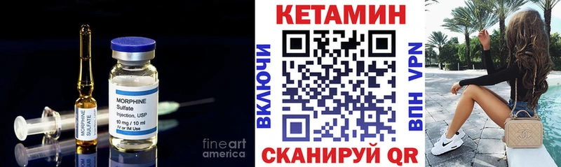 Купить  Гвардейск  КЕТАМИН ketamine 
