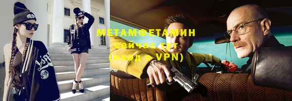 мефедрон мука Краснослободск