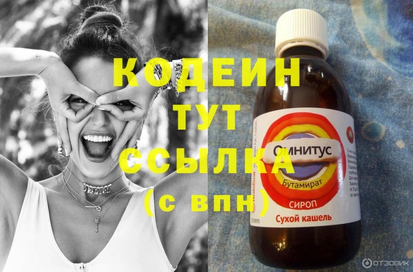 мефедрон мука Краснослободск