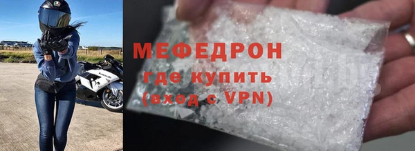 СК Красноперекопск