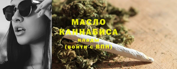 мефедрон мука Краснослободск