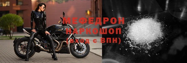 СК Красноперекопск