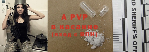 СК Красноперекопск