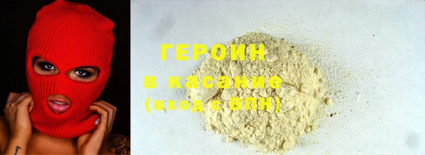 мефедрон мука Краснослободск