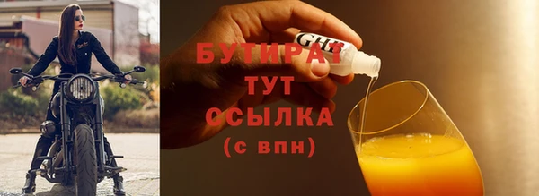 мефедрон мука Краснослободск