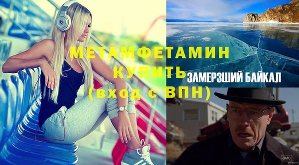 мефедрон мука Краснослободск
