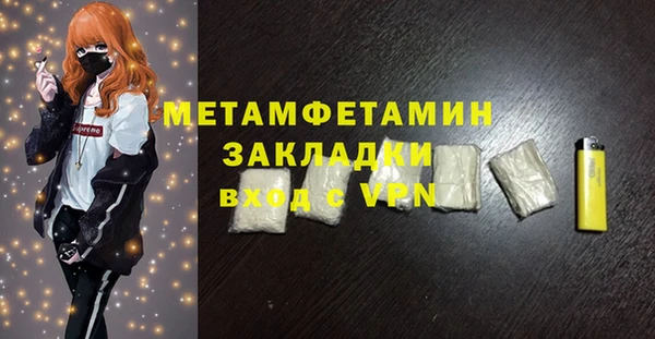 мефедрон мука Краснослободск