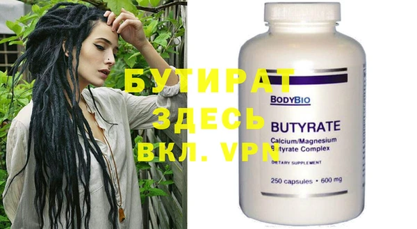 MDMA Premium VHQ Костерёво