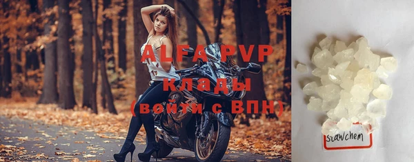СК Красноперекопск
