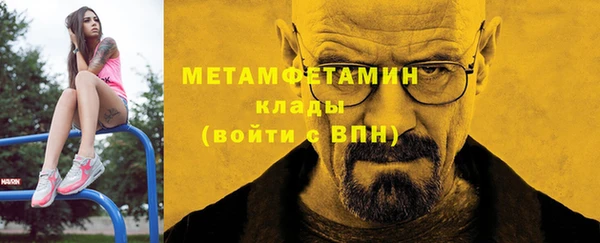 мефедрон мука Краснослободск
