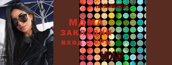 мефедрон мука Краснослободск