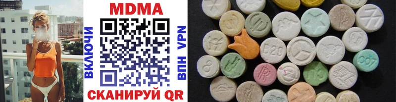 MDMA молли  Купить закладки  Гвардейск 