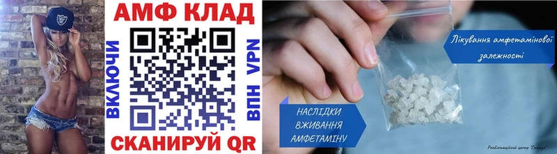 МЕТАМФЕТАМИН мет  Купить  Гвардейск 