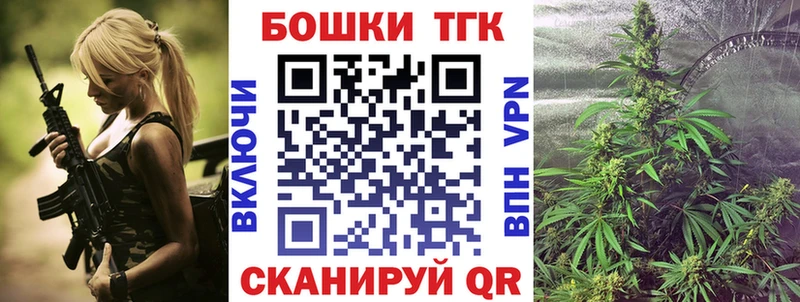 Купить где  Гвардейск  Конопля гибрид 